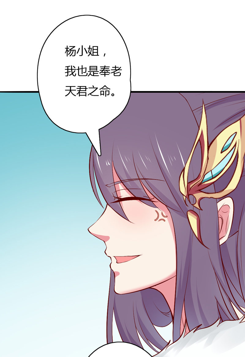第37话 我绝对不会放过你们&hellip;&hellip;-第37话
