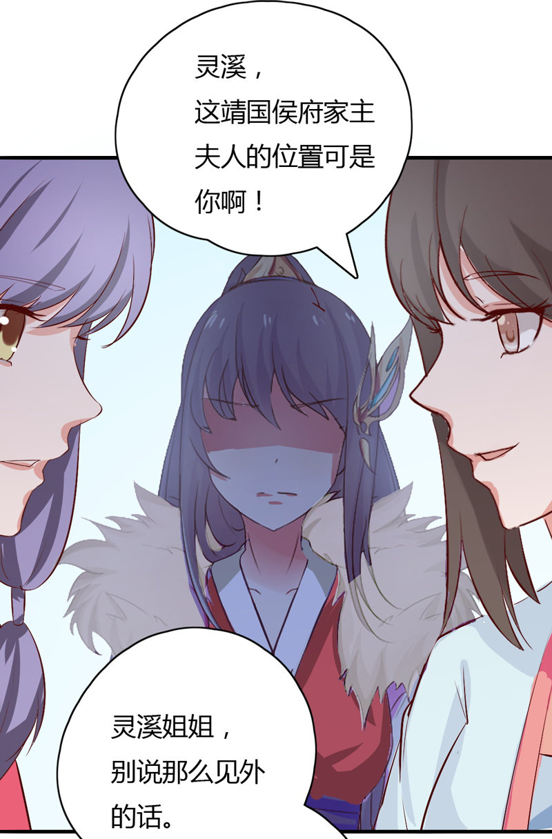 第37话 我绝对不会放过你们&hellip;&hellip;-第37话