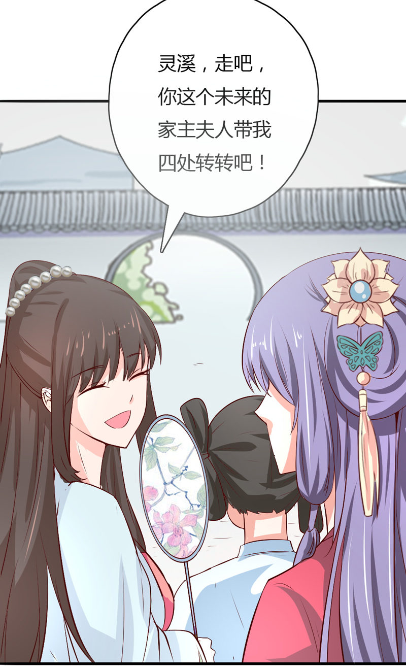 第37话 我绝对不会放过你们&hellip;&hellip;-第37话