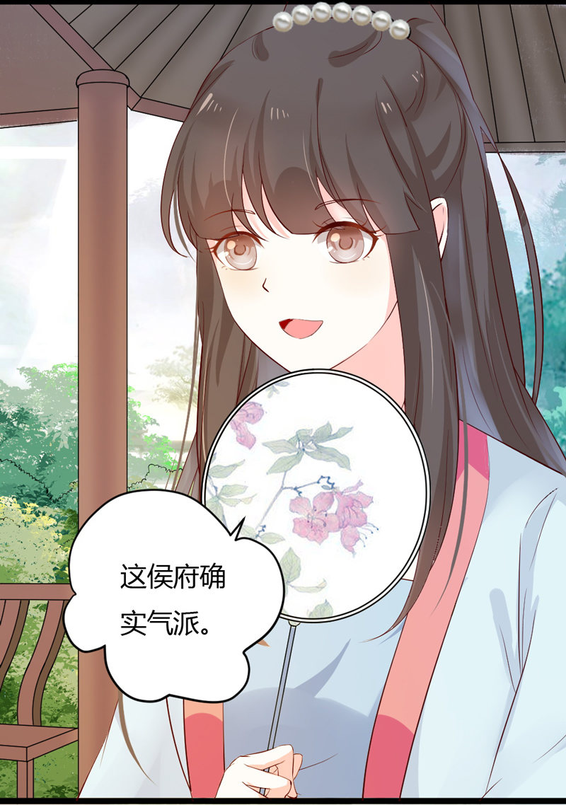 第37话 我绝对不会放过你们&hellip;&hellip;-第37话