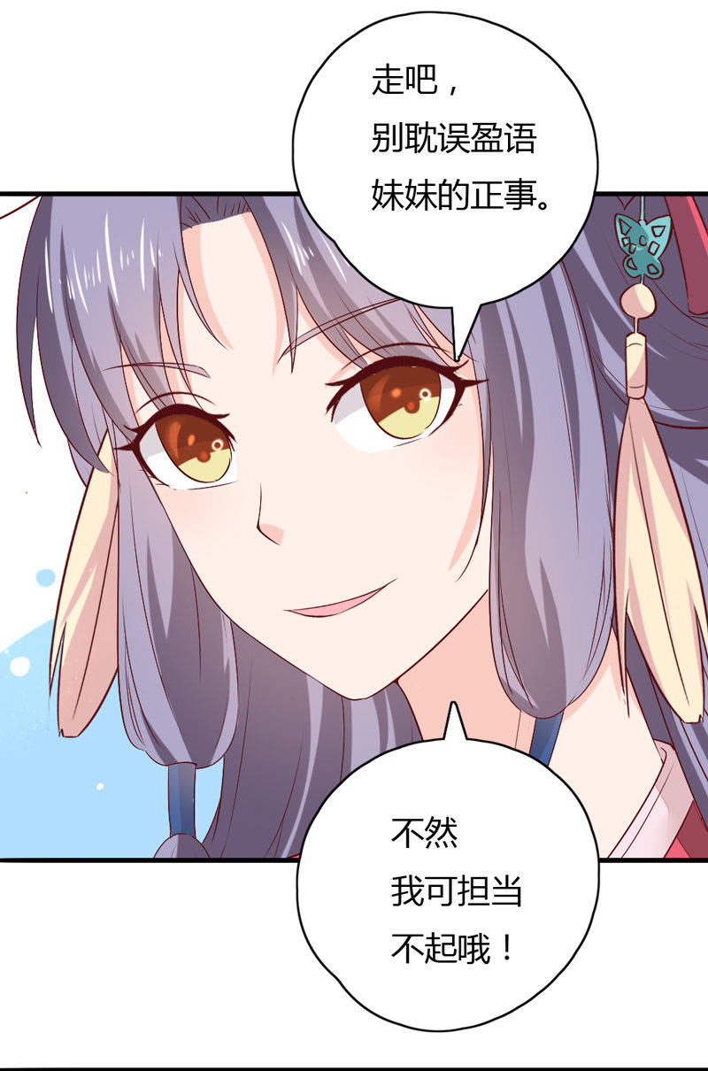 第37话 我绝对不会放过你们&hellip;&hellip;-第37话