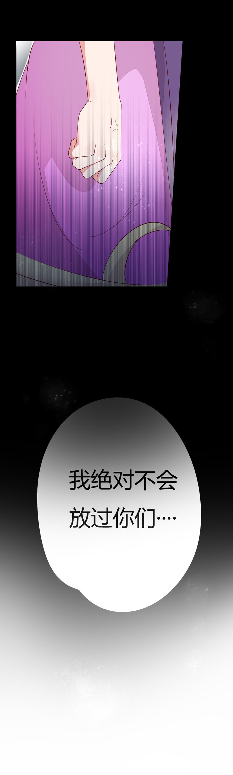第37话 我绝对不会放过你们&hellip;&hellip;-第37话
