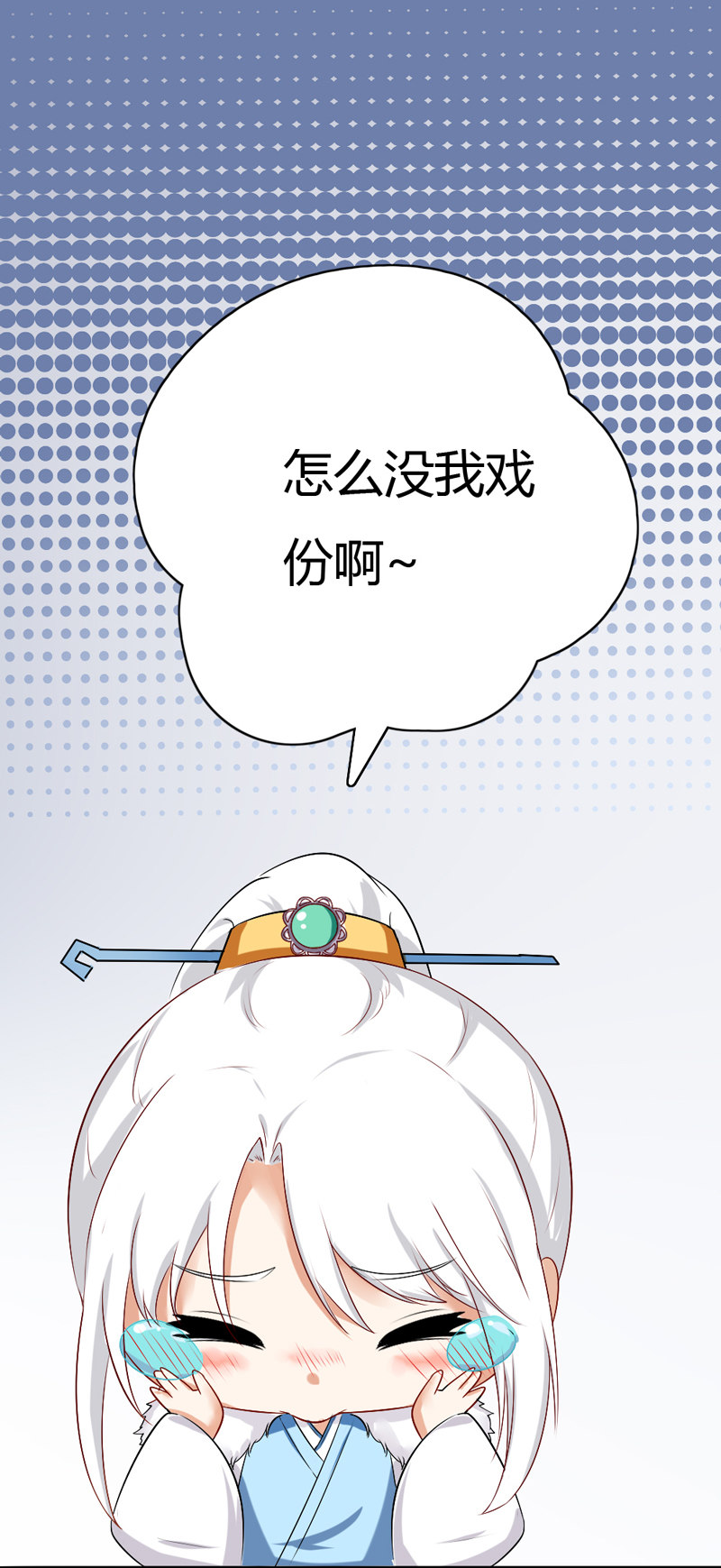 第37话 我绝对不会放过你们&hellip;&hellip;-第37话