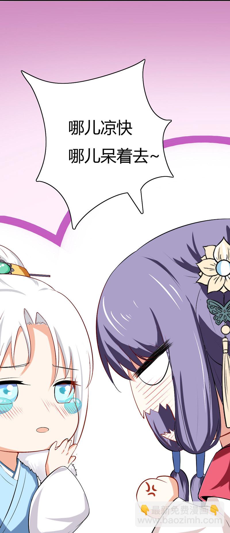 第37话 我绝对不会放过你们&hellip;&hellip;-第37话
