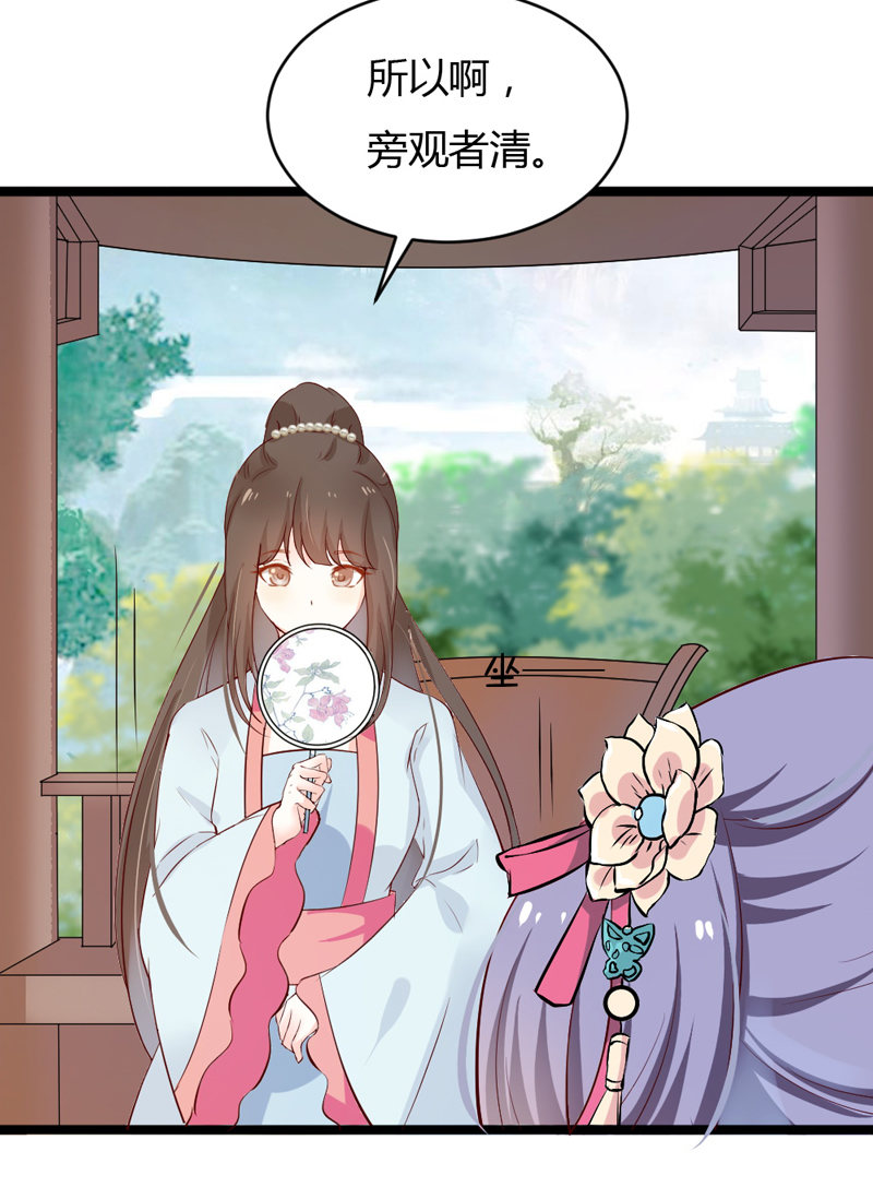 第37话 我绝对不会放过你们&hellip;&hellip;-第37话