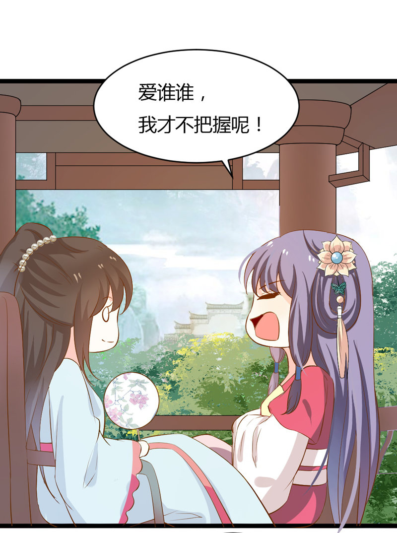 第37话 我绝对不会放过你们&hellip;&hellip;-第37话