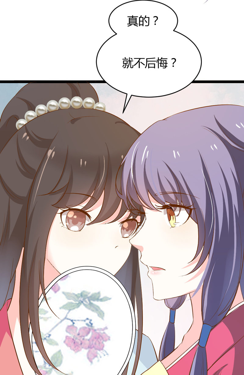 第37话 我绝对不会放过你们&hellip;&hellip;-第37话