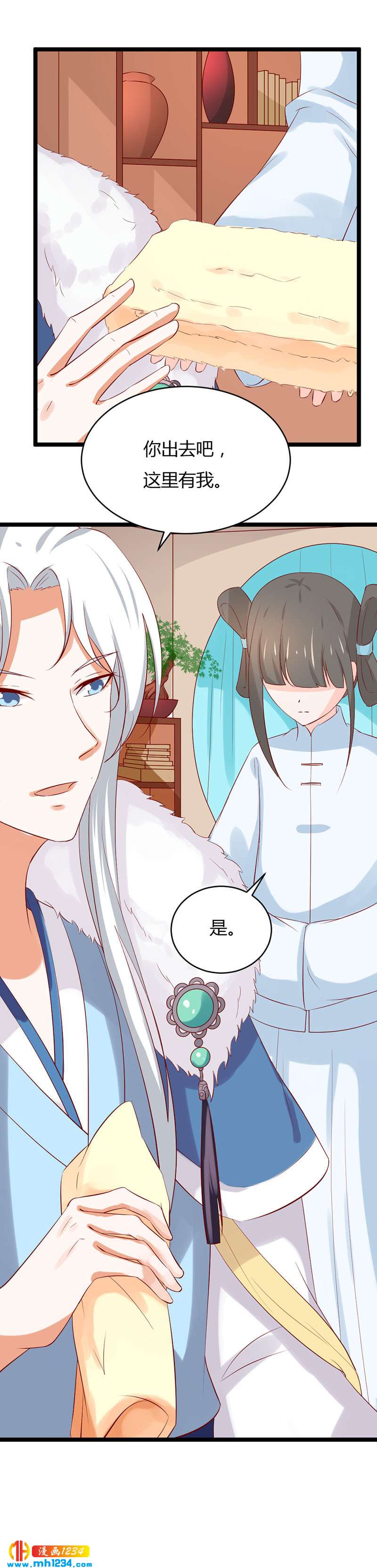 第39话 不妙的感觉！-第39话