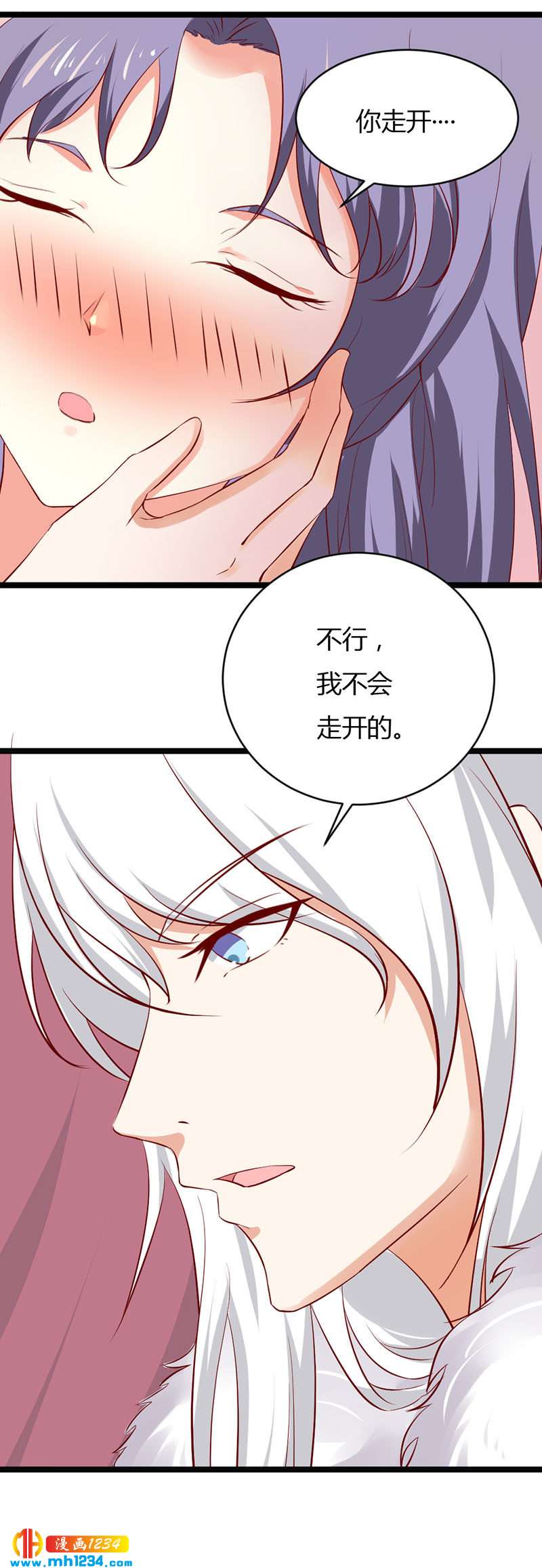 第39话 不妙的感觉！-第39话