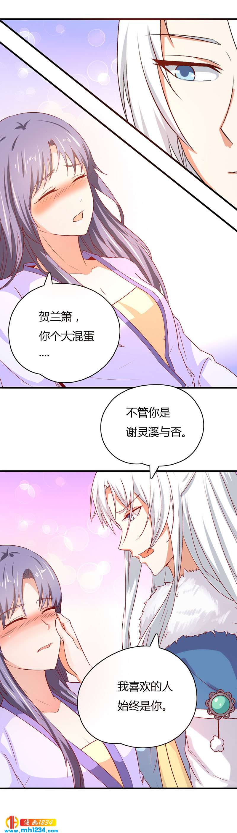 第39话 不妙的感觉！-第39话