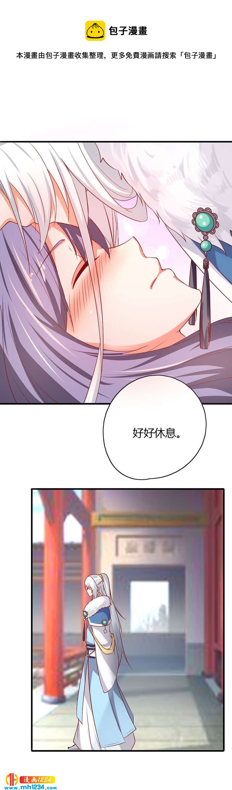 第39话 不妙的感觉！-第39话