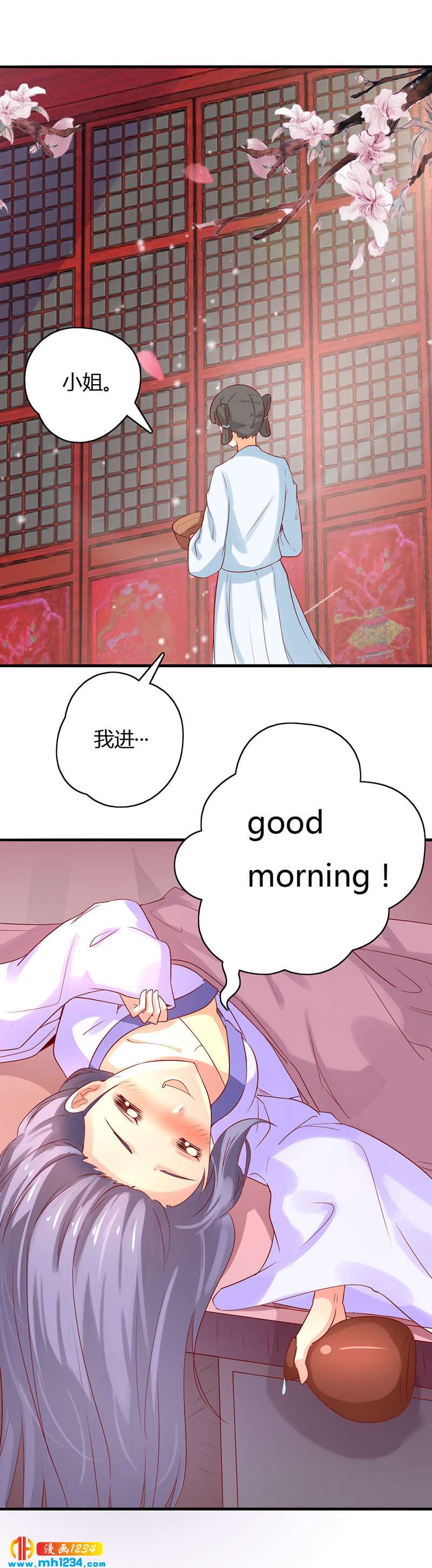 第39话 不妙的感觉！-第39话