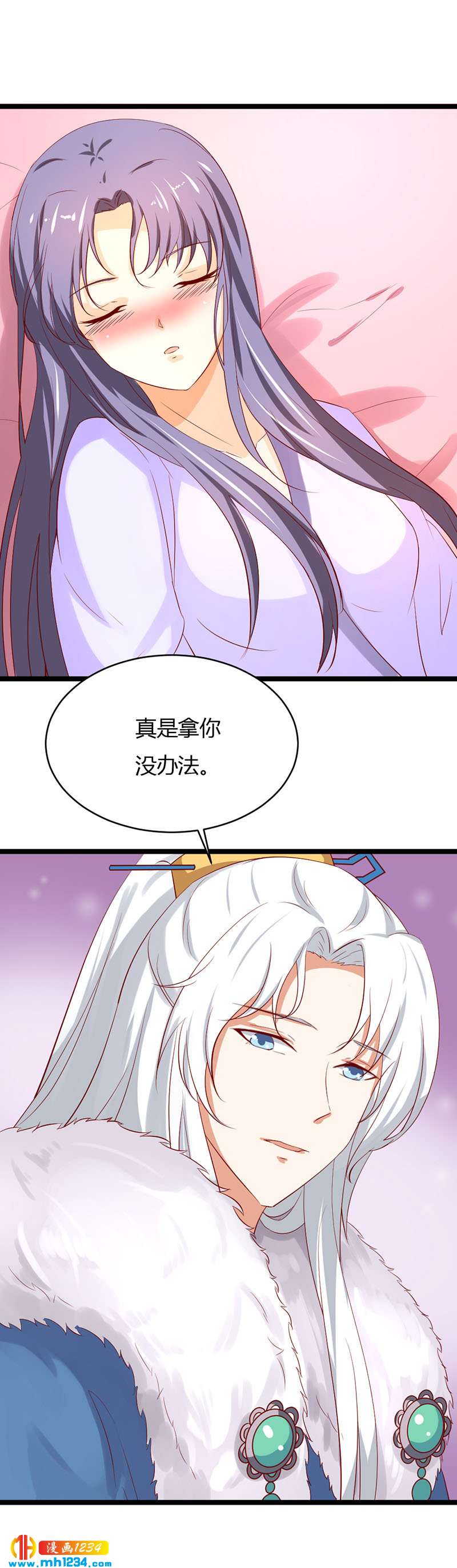 第39话 不妙的感觉！-第39话