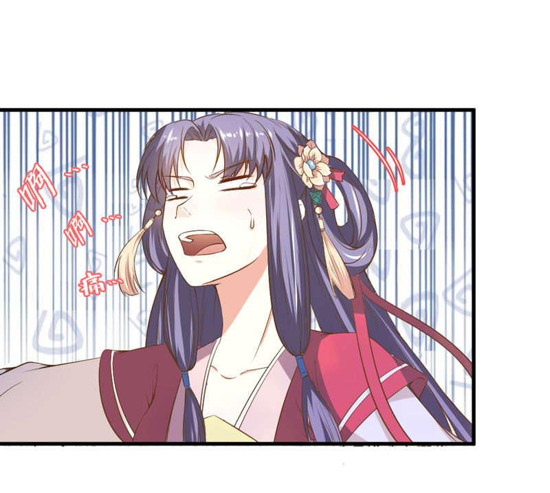 第5话 松开你的狗爪-第5话