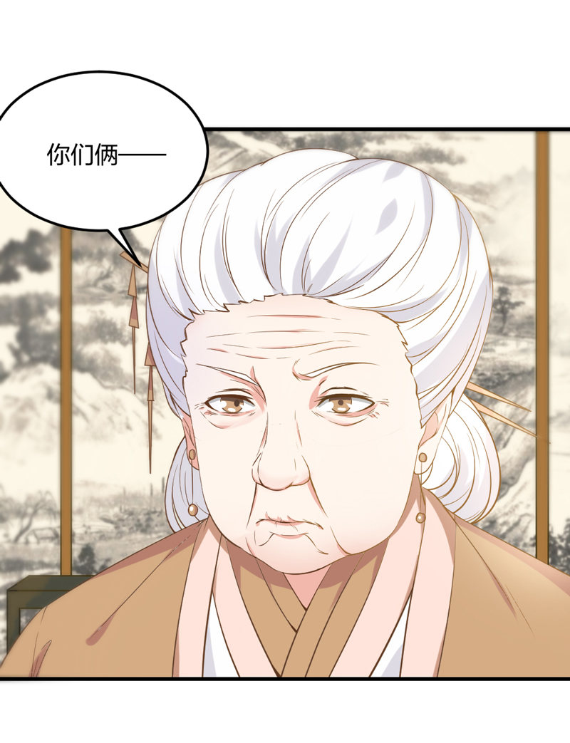 第5话 松开你的狗爪-第5话