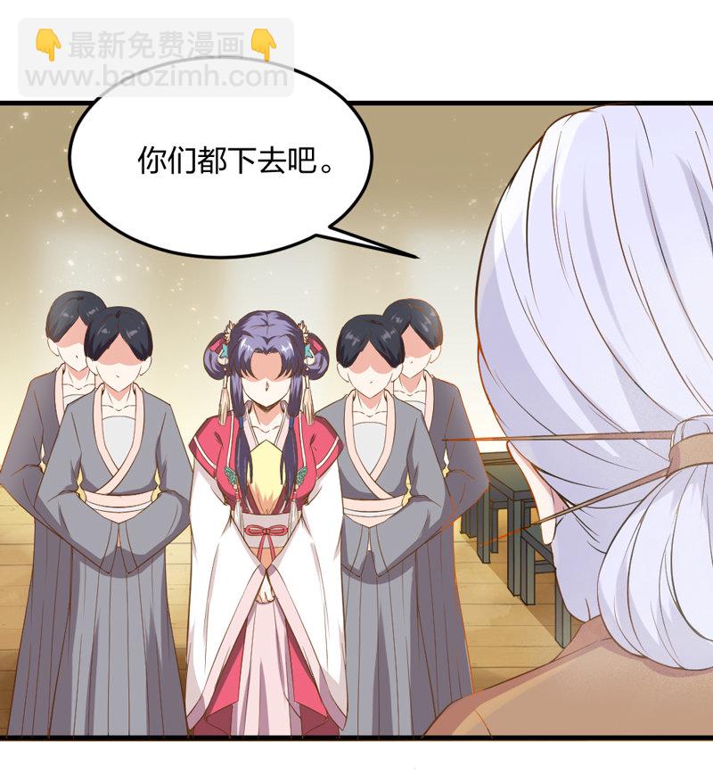 第5话 松开你的狗爪-第5话