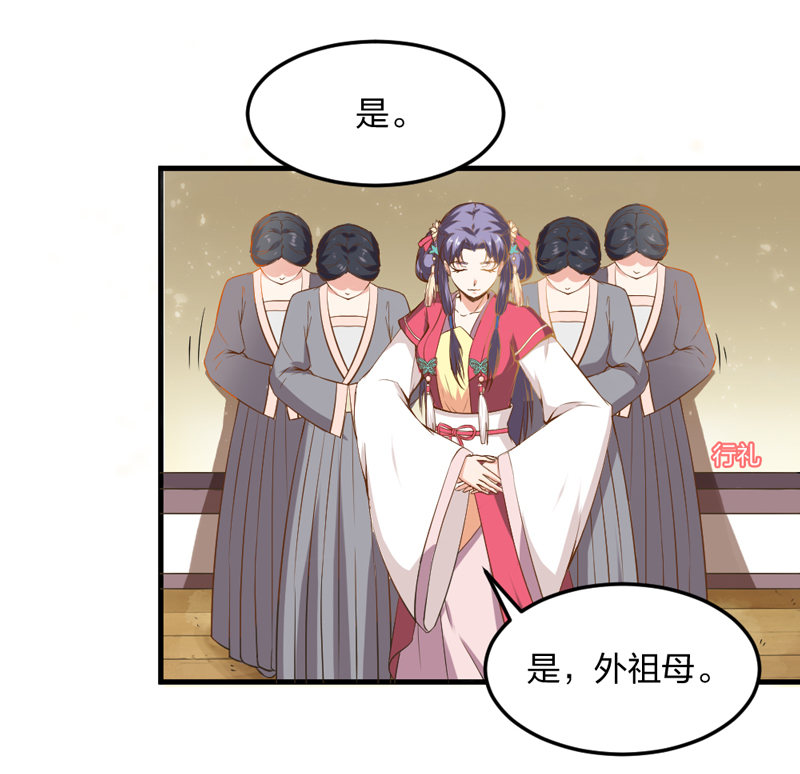 第5话 松开你的狗爪-第5话