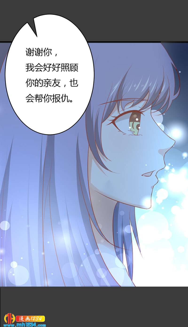 第42话 前世因今世果（好矫情）-第41话