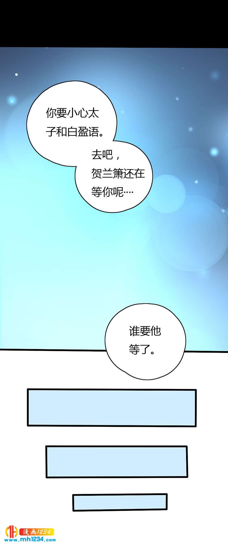 第42话 前世因今世果（好矫情）-第41话