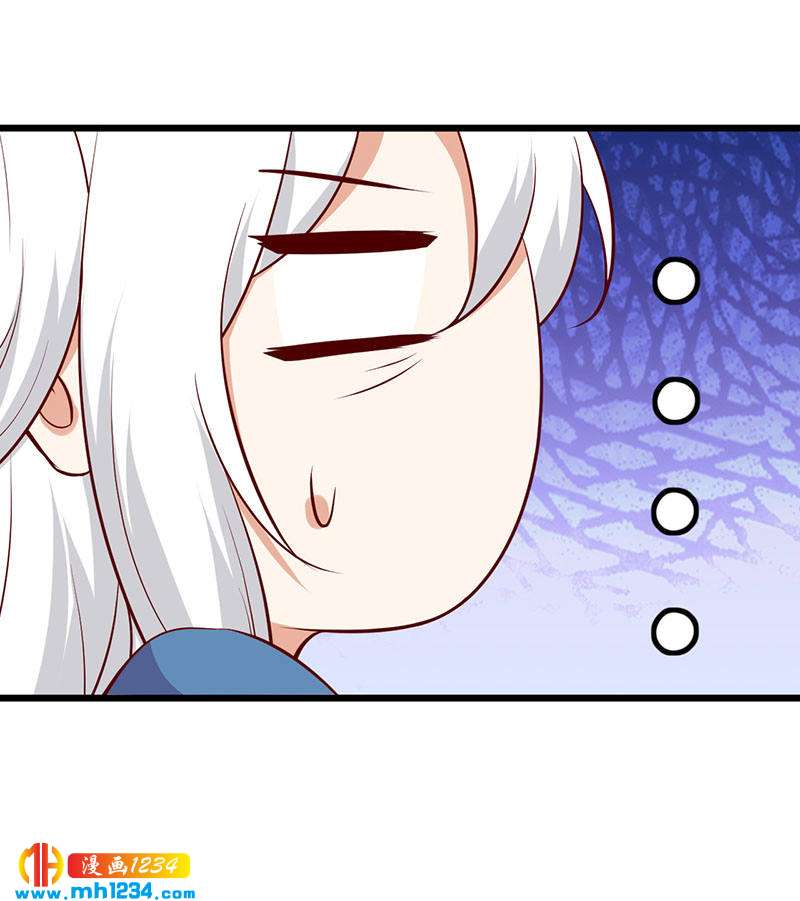 第43话 小心我悔婚不嫁了！-第43话