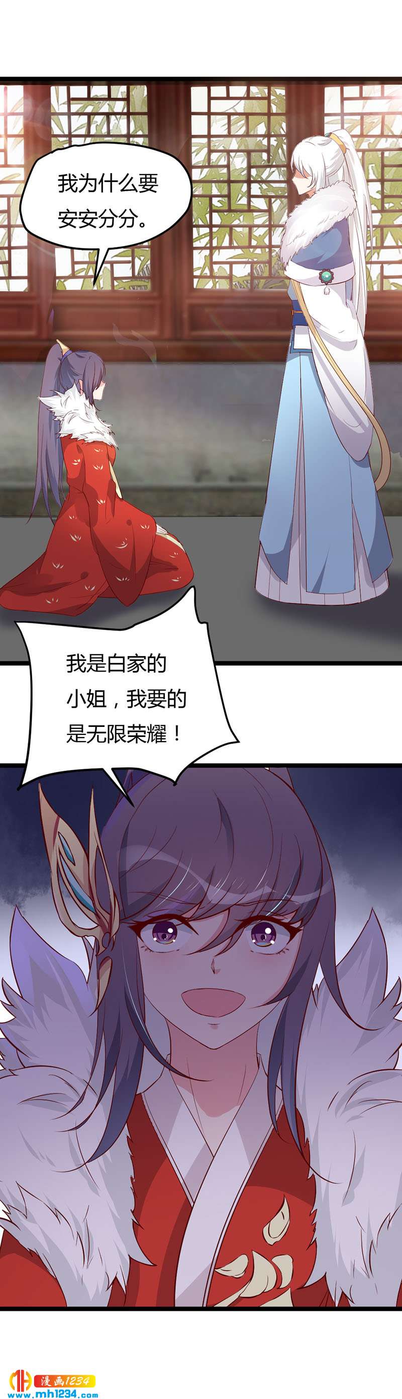 第46话 活在这个世上不好吗？-第45话