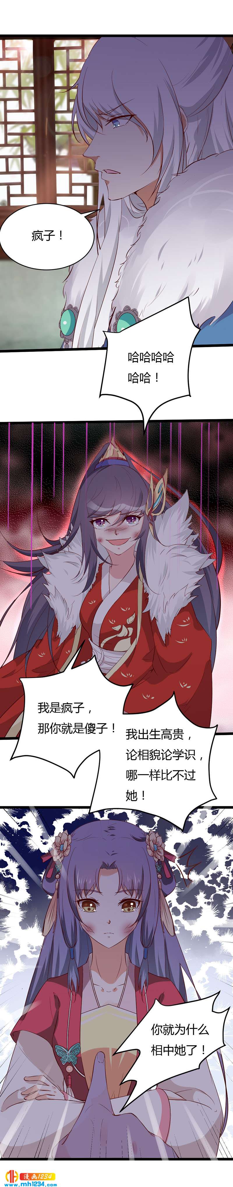 第46话 活在这个世上不好吗？-第45话