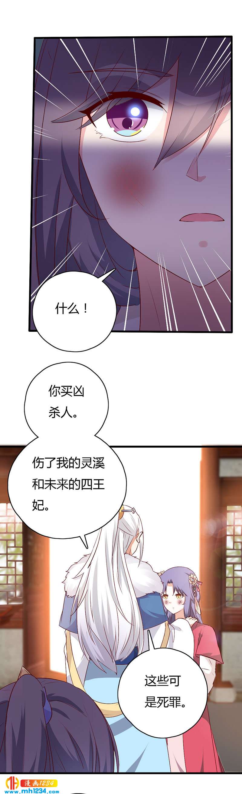 第46话 活在这个世上不好吗？-第45话