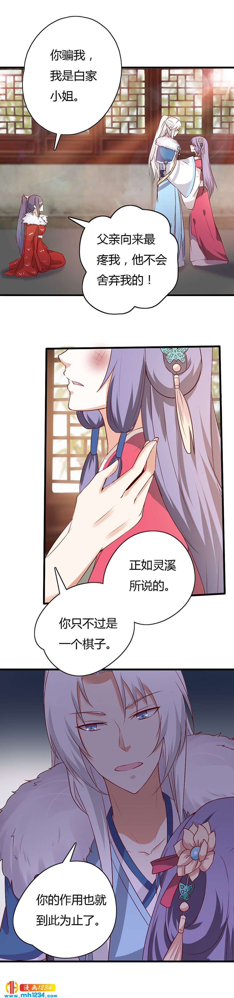 第46话 活在这个世上不好吗？-第45话