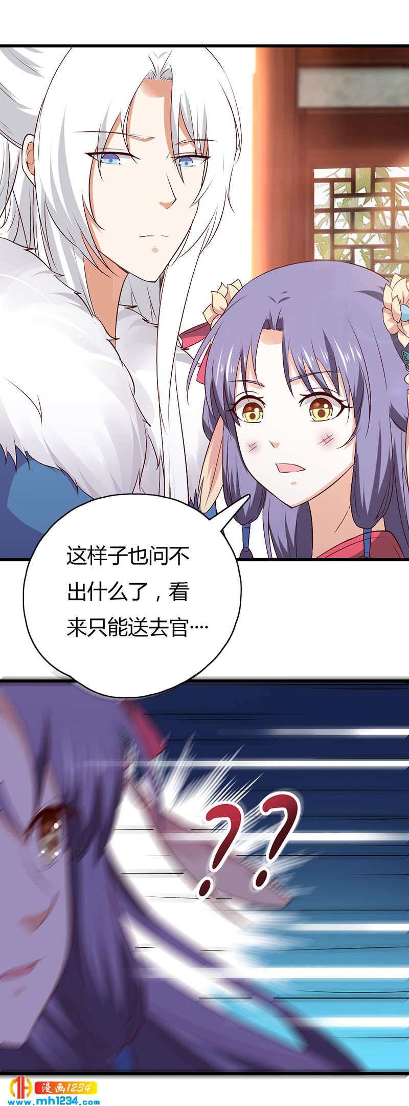 第46话 活在这个世上不好吗？-第45话