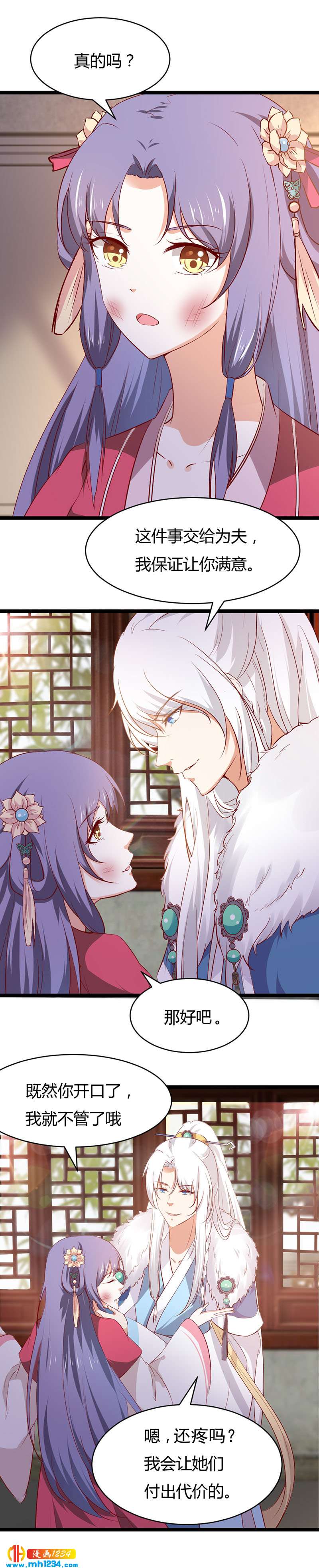 第46话 活在这个世上不好吗？-第45话