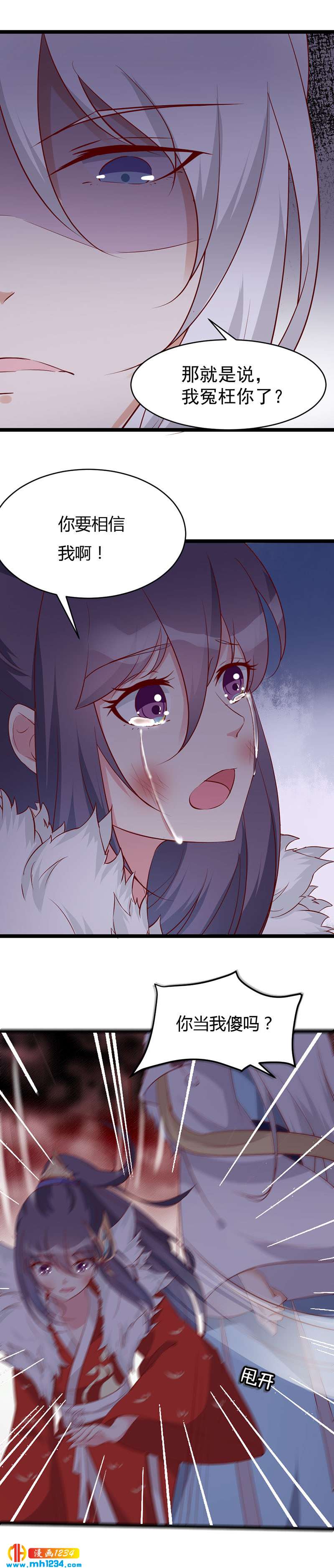 第46话 活在这个世上不好吗？-第45话