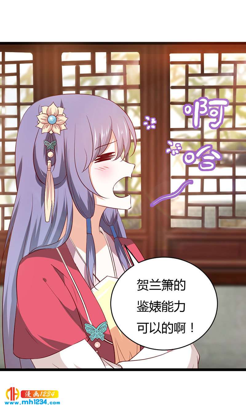 第46话 活在这个世上不好吗？-第45话