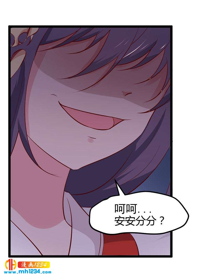 第46话 活在这个世上不好吗？-第45话