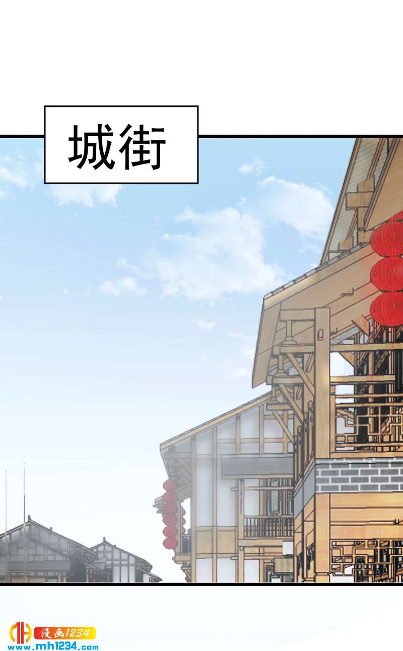 第48话 贺兰箫死定了！-第47话