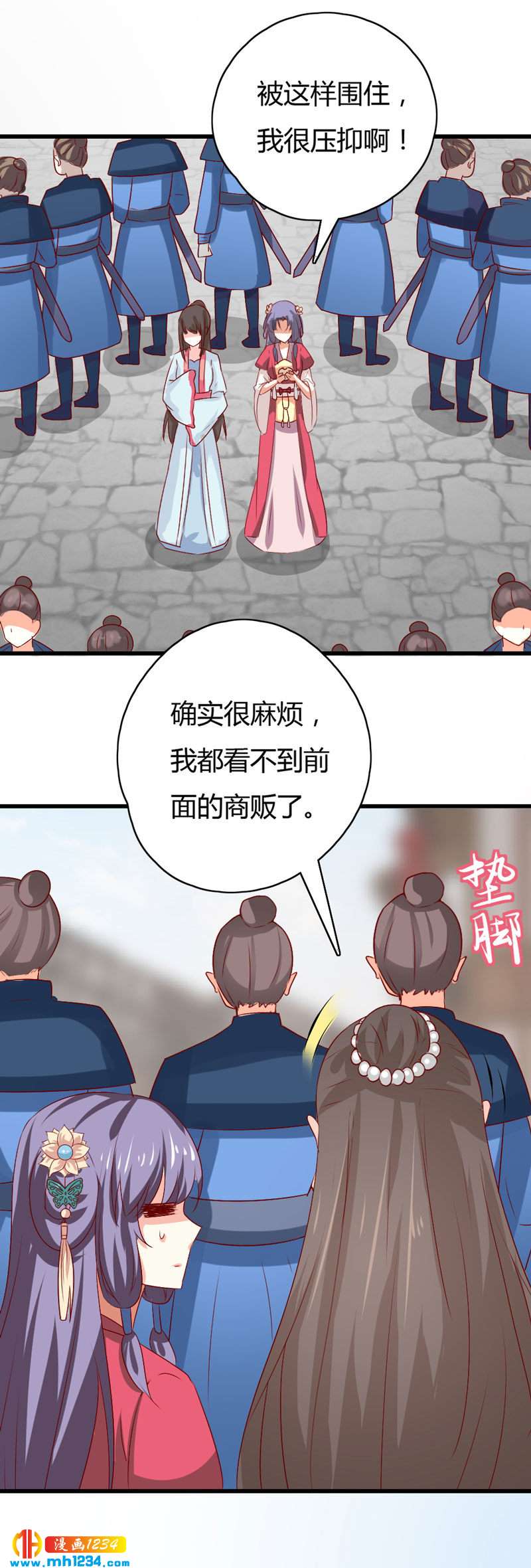第48话 贺兰箫死定了！-第47话