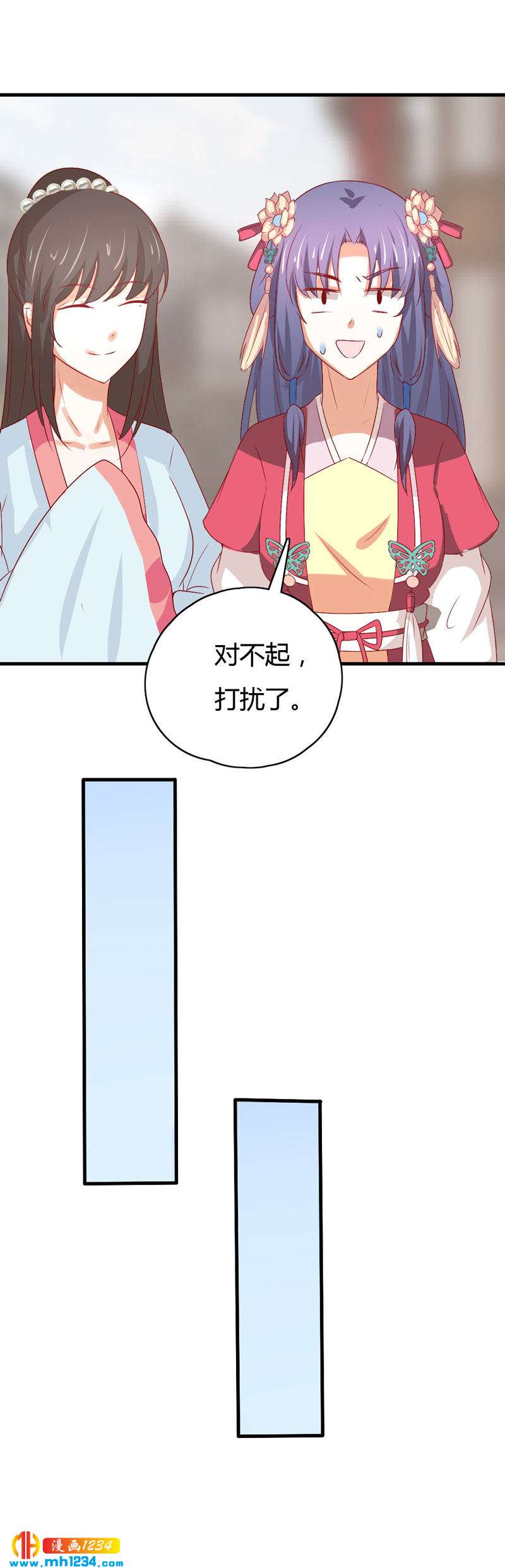 第48话 贺兰箫死定了！-第47话