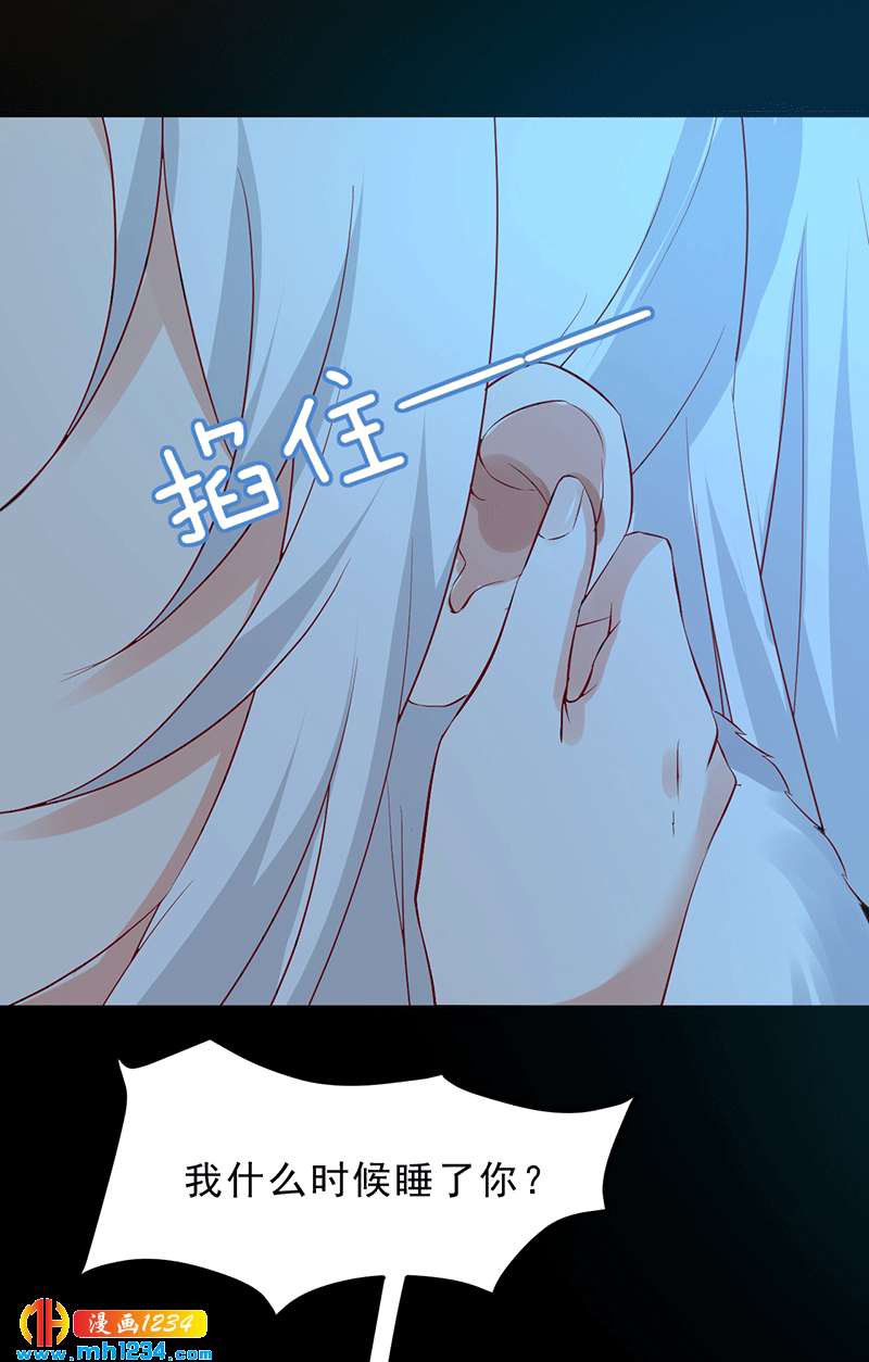第50话 贺兰箫的告白！？-第49话