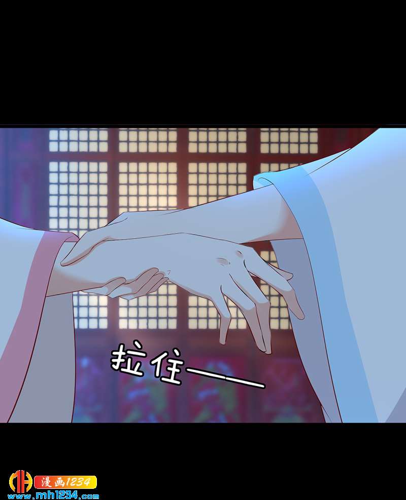 第50话 贺兰箫的告白！？-第49话
