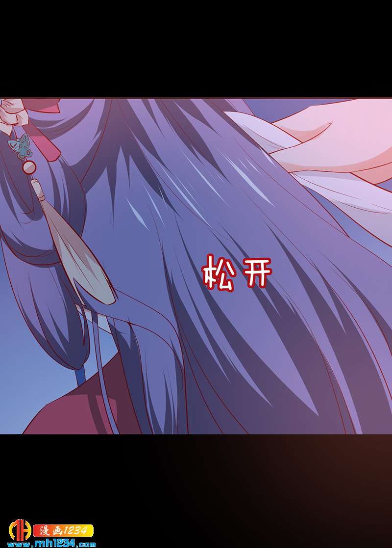 第50话 贺兰箫的告白！？-第49话