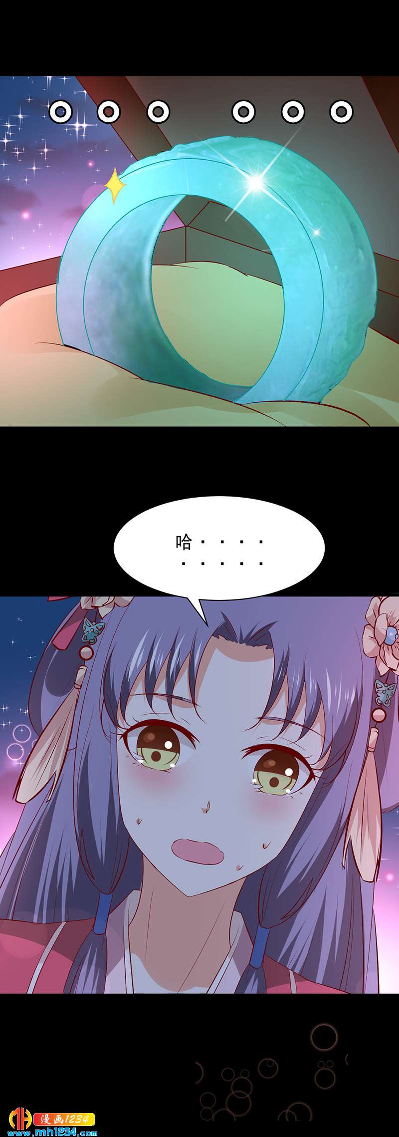第50话 贺兰箫的告白！？-第49话