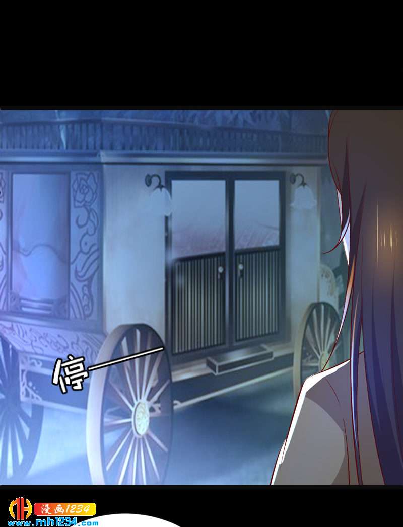 第52话 西域美人，来者不善！-第51话