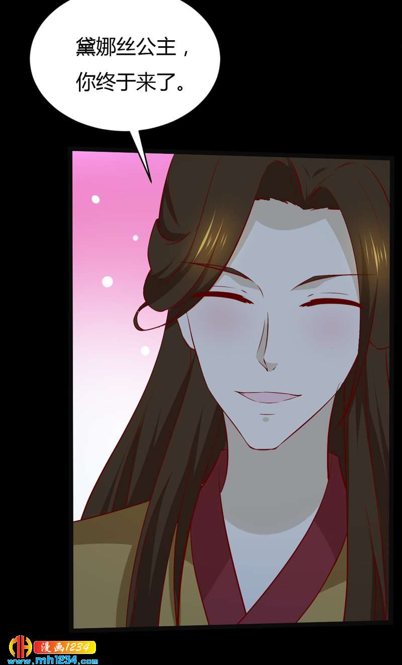 第52话 西域美人，来者不善！-第51话