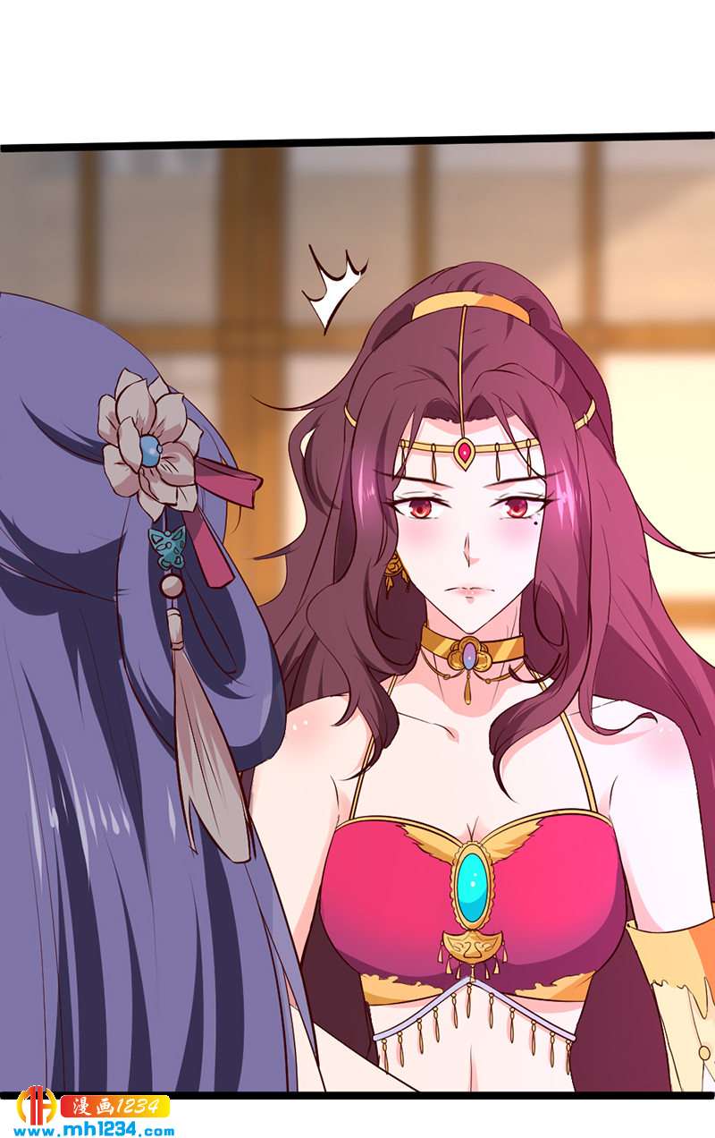 第56话 夭寿啦！世子又被盯上啦！！！-第53话