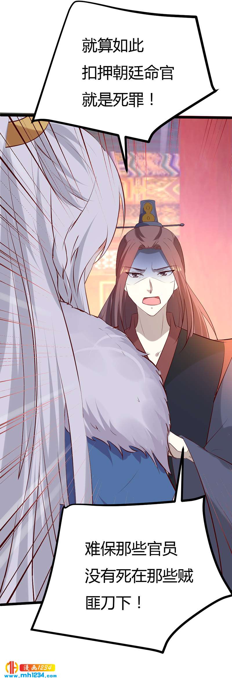 第58话 贺兰箫居然要逃婚？！-第55话
