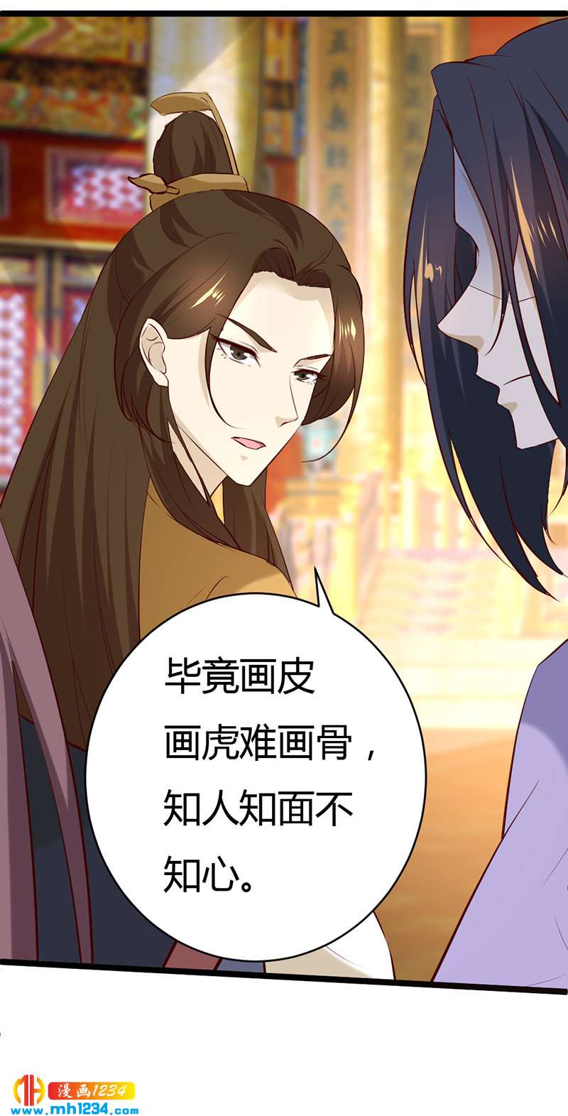 第58话 贺兰箫居然要逃婚？！-第55话