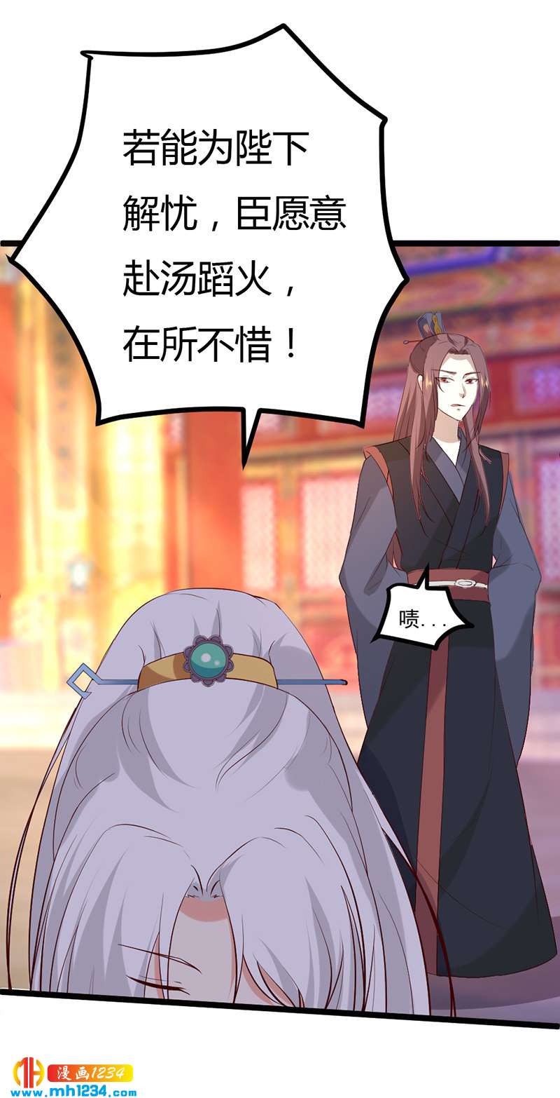 第58话 贺兰箫居然要逃婚？！-第55话