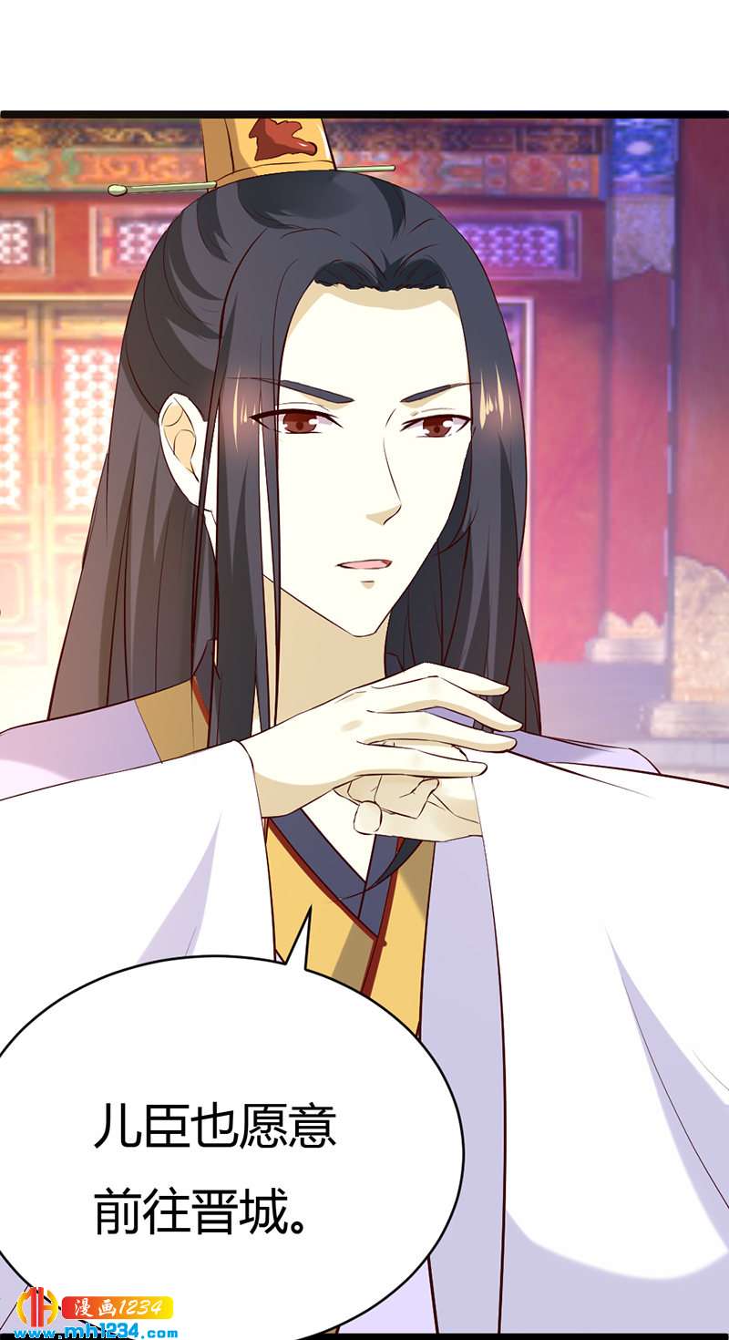 第58话 贺兰箫居然要逃婚？！-第55话