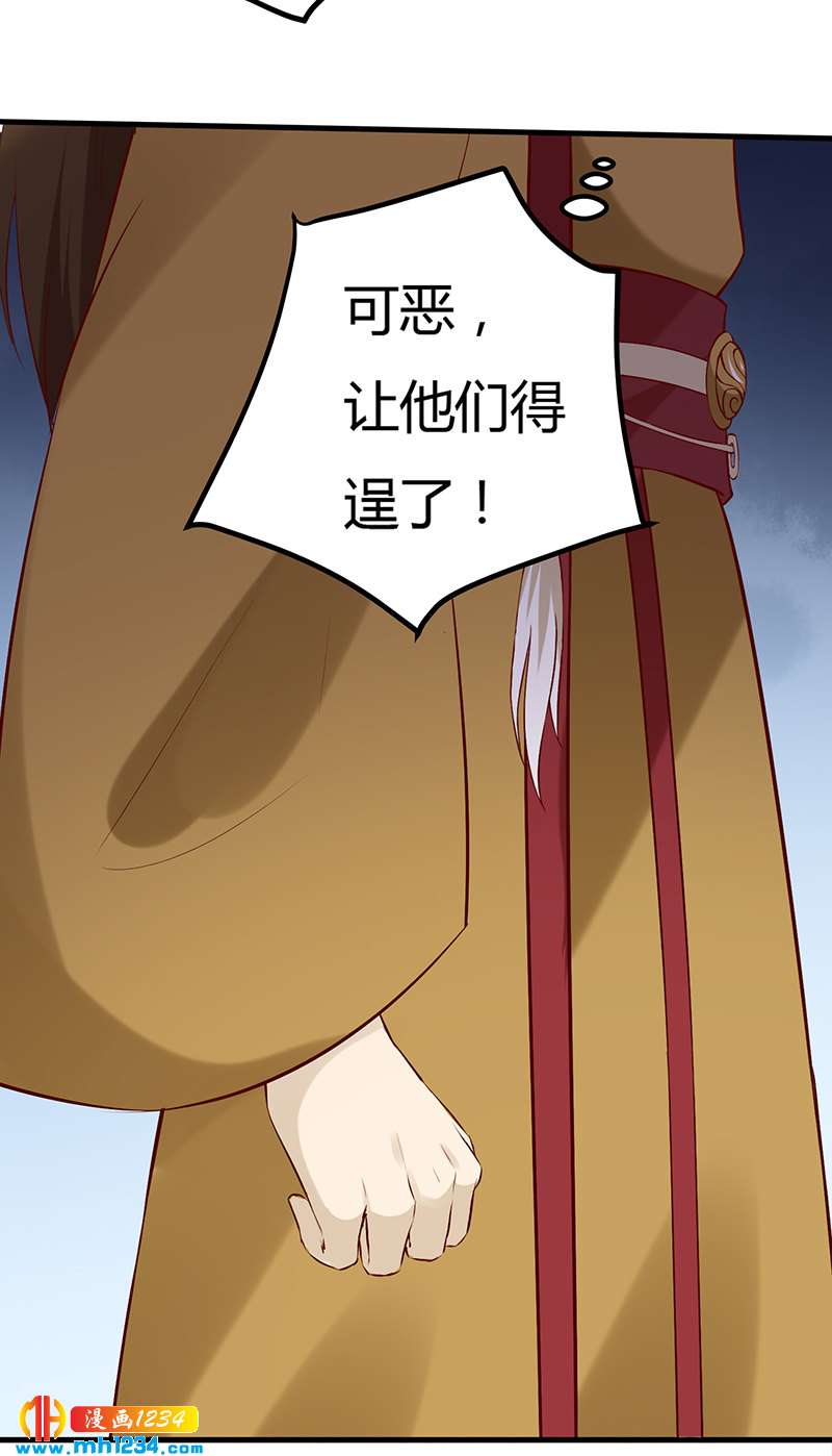 第58话 贺兰箫居然要逃婚？！-第55话