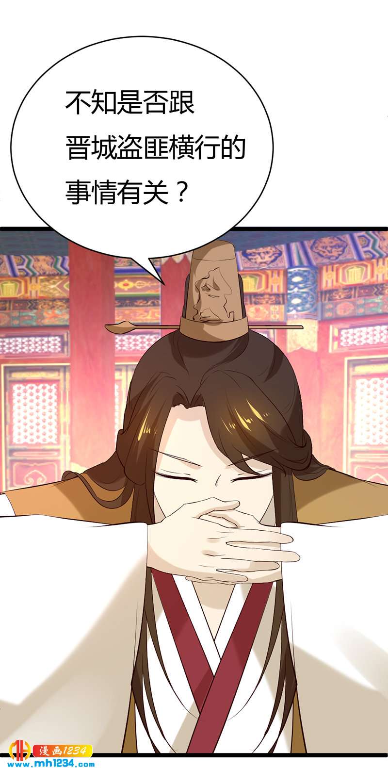 第58话 贺兰箫居然要逃婚？！-第55话