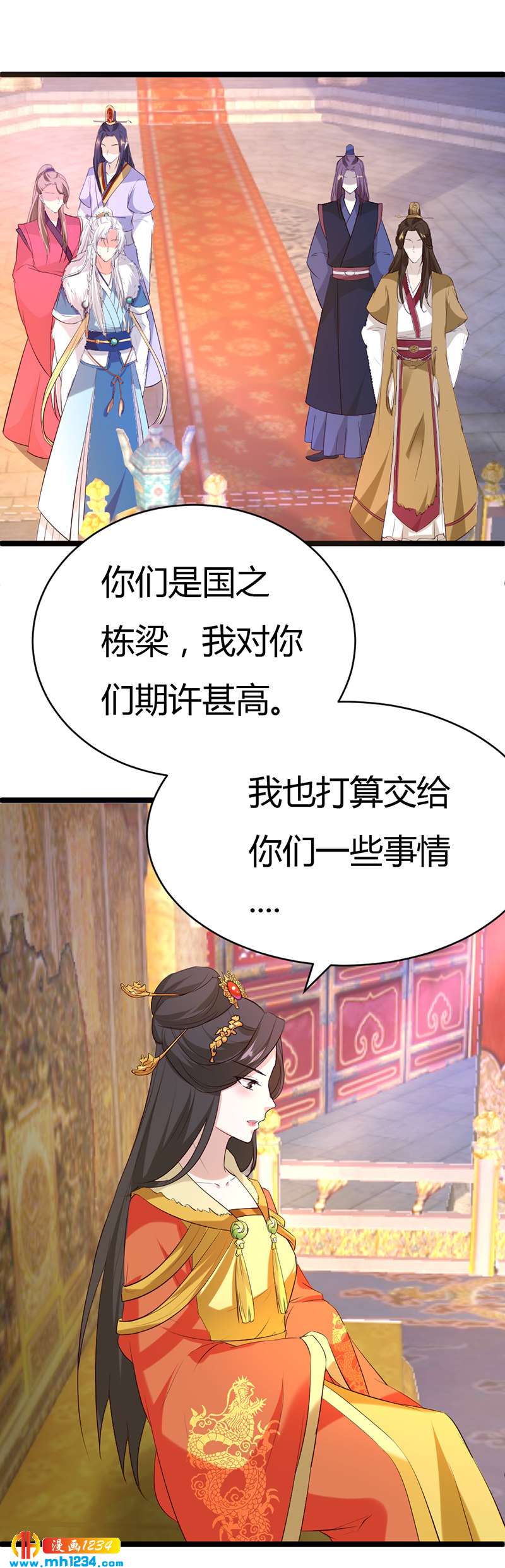 第58话 贺兰箫居然要逃婚？！-第55话